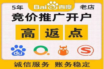 案例展示：百度推广代理助力企业成功转型
